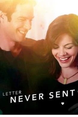 Bức thư chưa gửi