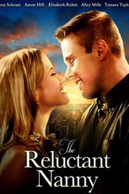 Vú em bất đắc dĩ