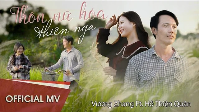 Thôn Nữ Hóa Thiên Nga - Vương Zhang, Hồ Thiện Quân