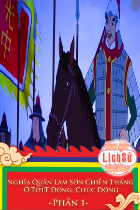 Nghĩa Quân Lam Sơn Chiến Thắng Ở Tốt Động, Chúc Động - Phần 1