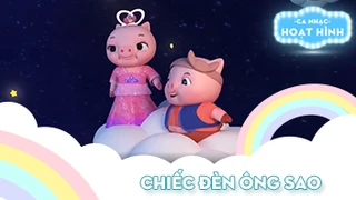 Ca khúc Chiếc đèn ông sao 