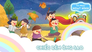 Ca khúc Chiếc đèn ông sao