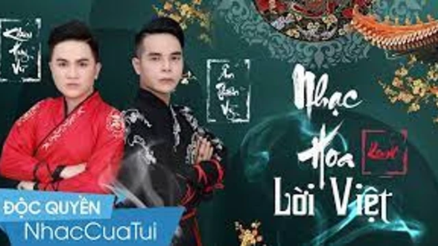 Liên Khúc Thằng Tàu Lai - Khưu Huy Vũ, Ân Thiên Vỹ