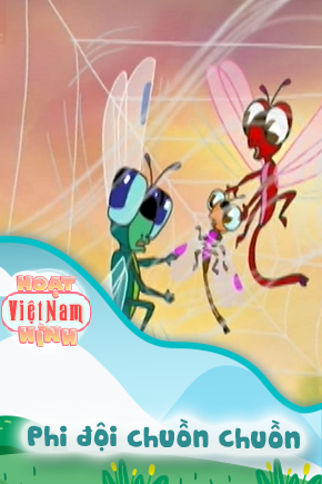 Phi đội chuồn chuồn