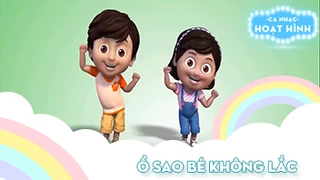 Ca khúc Ồ sao bé không lắc