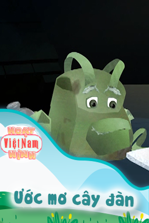 Ước mơ cây đàn