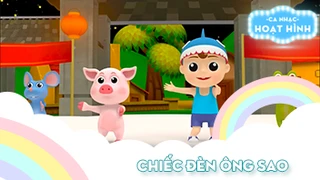 Ca khúc Chiếc đèn ông sao