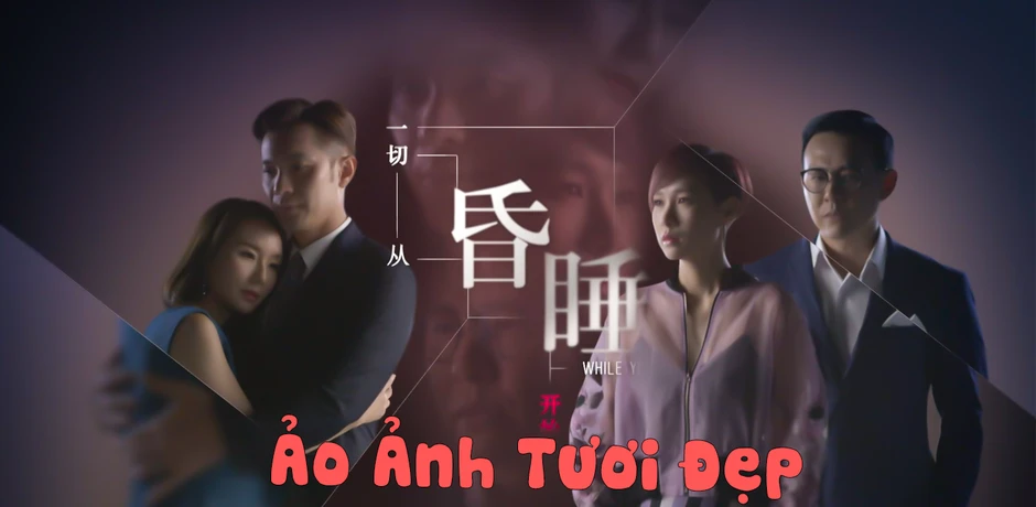 Ảo Ảnh Tươi Đẹp