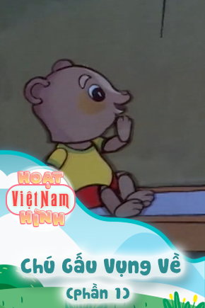 Chú Gấu Vụng Về - Phần 1