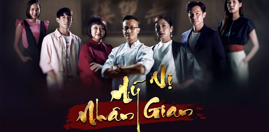 Mỹ Vị Nhân Gian