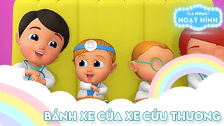 Ca khúc Bánh xe của xe cứu thương