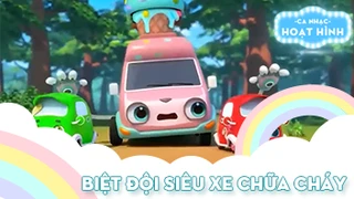 Ca khúc Biệt đội siêu xe chữa cháy (1)