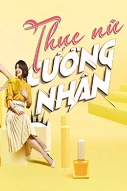 Thực Nữ Cường Nhân