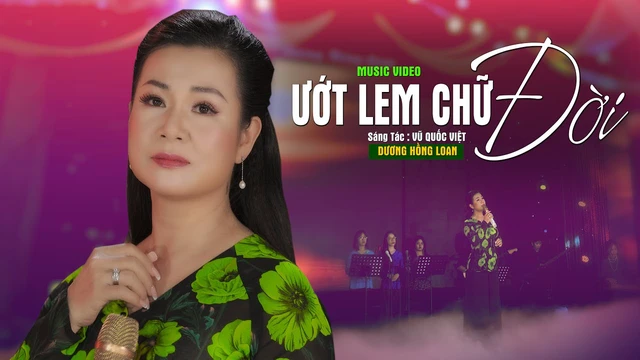 Ướt Lem Chữ Đời - Dương Hồng Loan