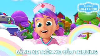 Ca nhạc Bánh xe trên xe cứu thương (3)