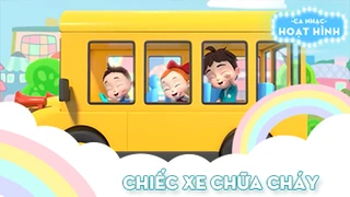 Ca khúc Chiếc xe chữa cháy